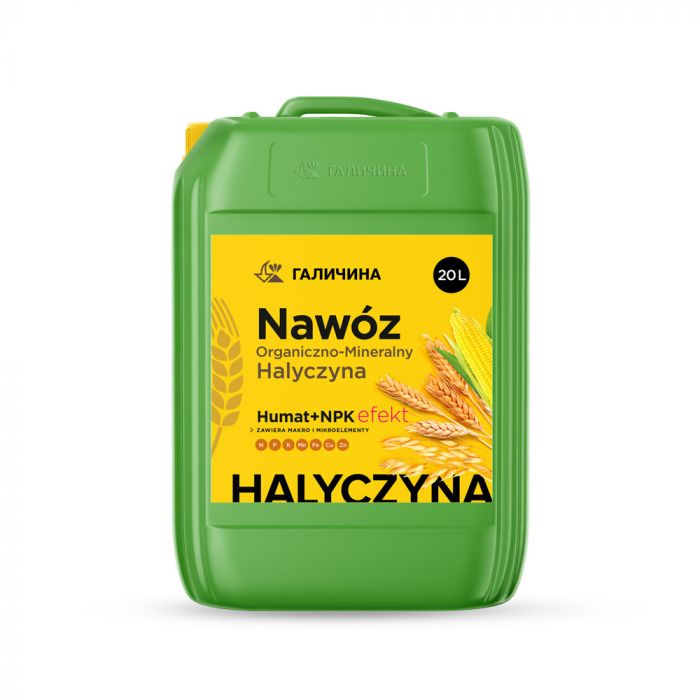 Добриво-стимулятор росту Гумат NAWOZ збагачений NPK