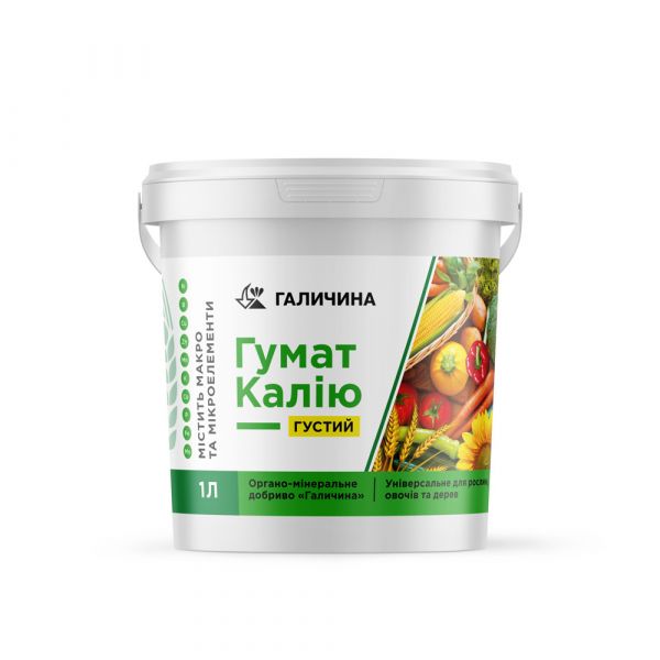 Добриво-стимулятор росту Гумат калію Густий