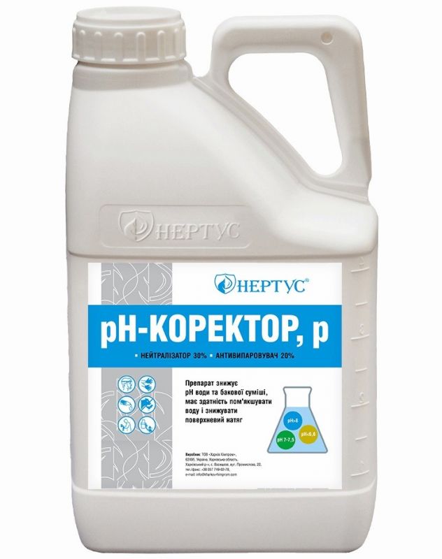 Нертус рН-коректор