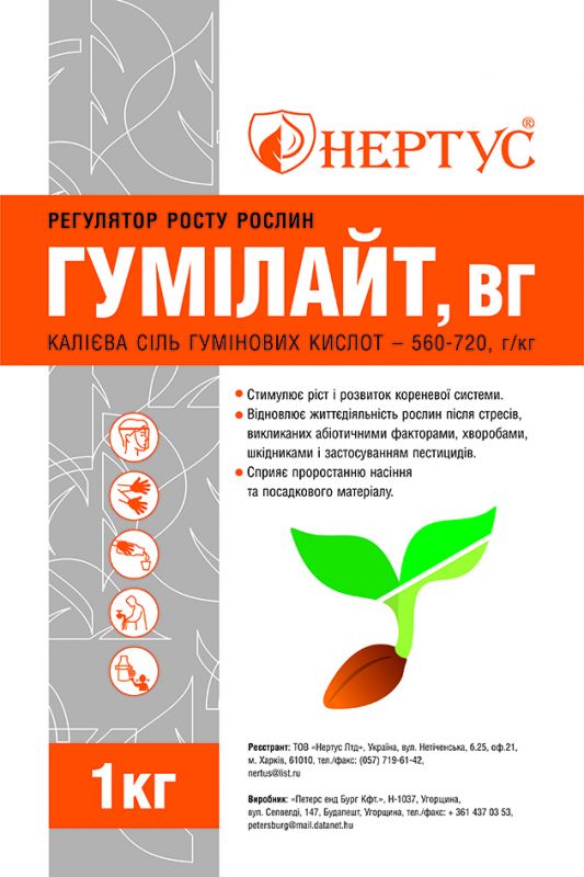 Стимулятор росту Гумілайт