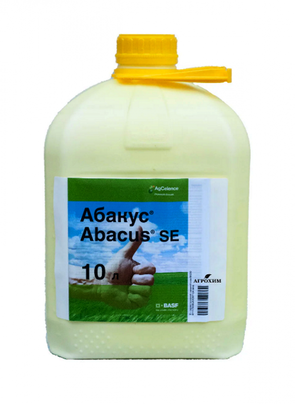 Фунгіцид Абакус МКЕ