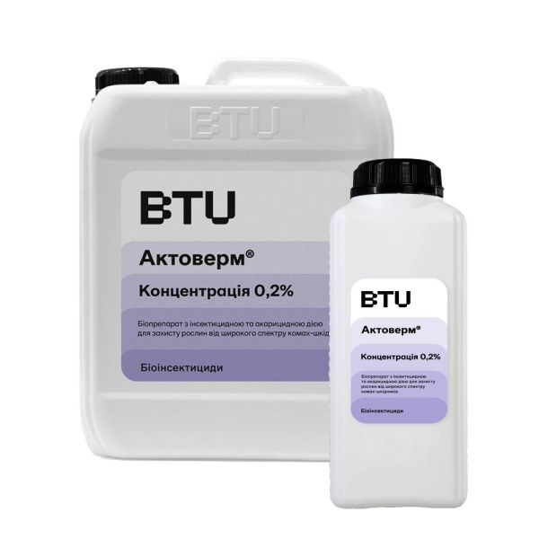 Біологічний інсектицид Актоверм 0,2%