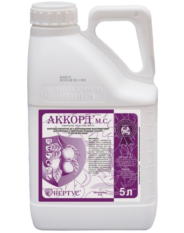 Фунгіцид Аккорд
