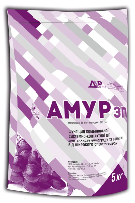 Фунгіцид АМУР