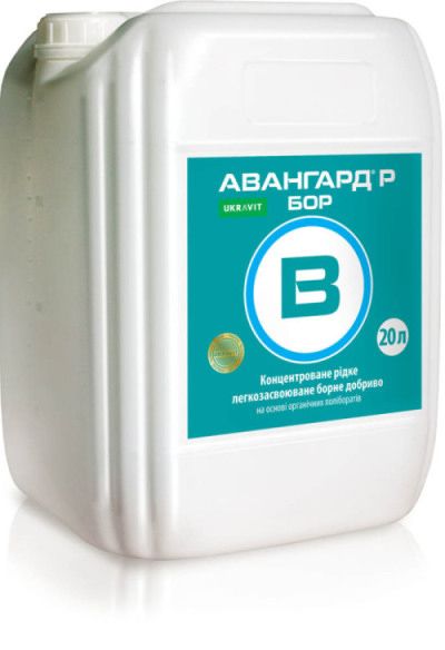 Мікродобриво Авангард Р Бор