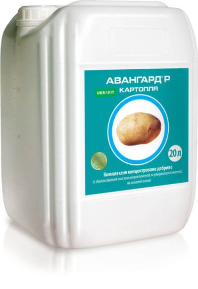 Мікродобриво Авангард Р Картопля