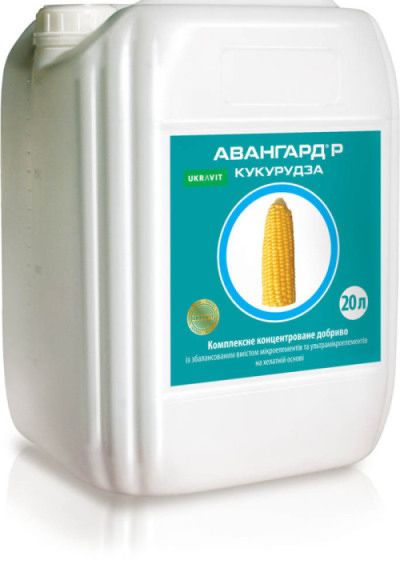 Мікродобриво Авангард Р Кукурудза