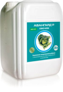 Мікродобриво Авангард Р Овочеві