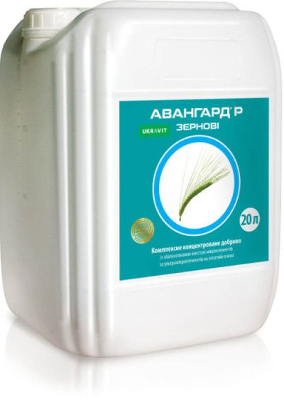 Мікродобриво Авангард Р Зернові