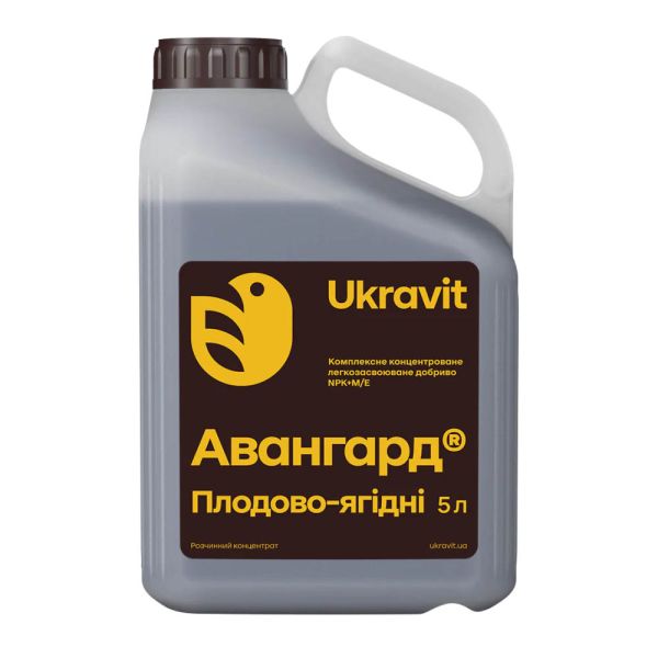 Мікродобриво Авангард Р Плодово-ягідні