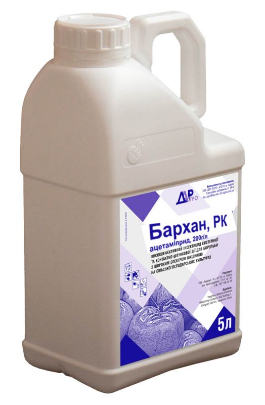 Інсектицид БАРХАН