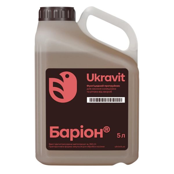 Протруйник Баріон