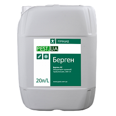 Гербіцид Берген