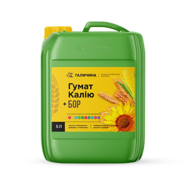 Добриво-стимулятор росту Гумат калію + БОР