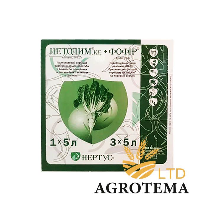Комплект Цетодим + ПАР Фофір