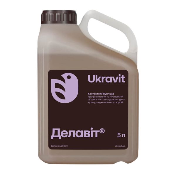 Фунгіцид Делавіт