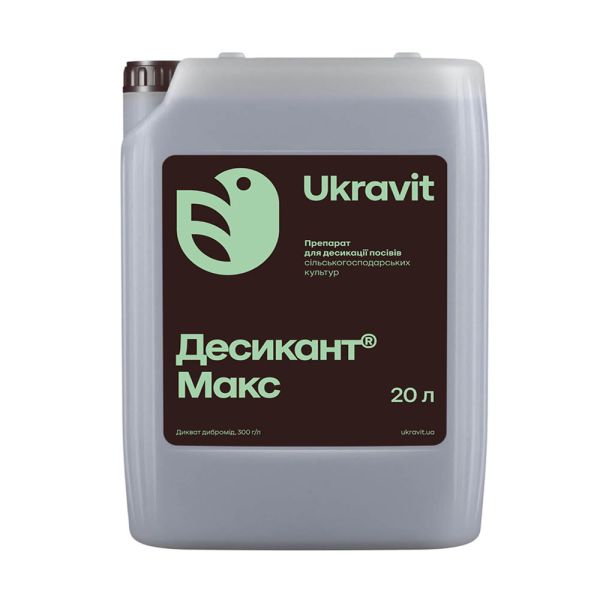 Десикант Десикант Макс