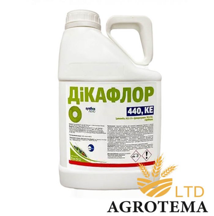 Гербіцид Дікафлор 440