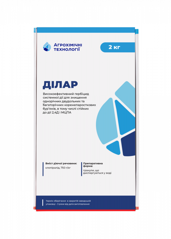 Гербіцид Ділар