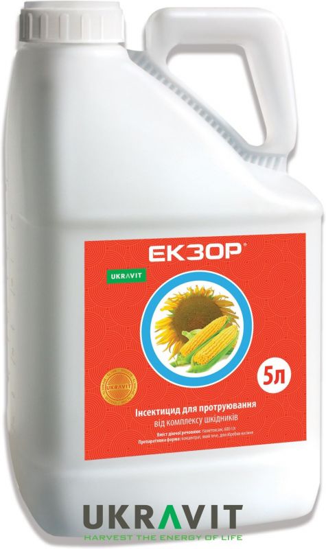 Протруйник Екзор