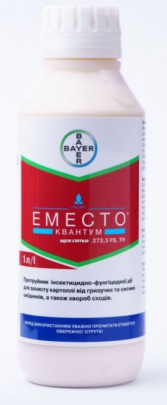 Протруйник Еместо Квантум 