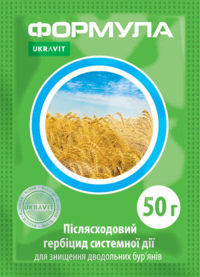 Гербіцид Формула
