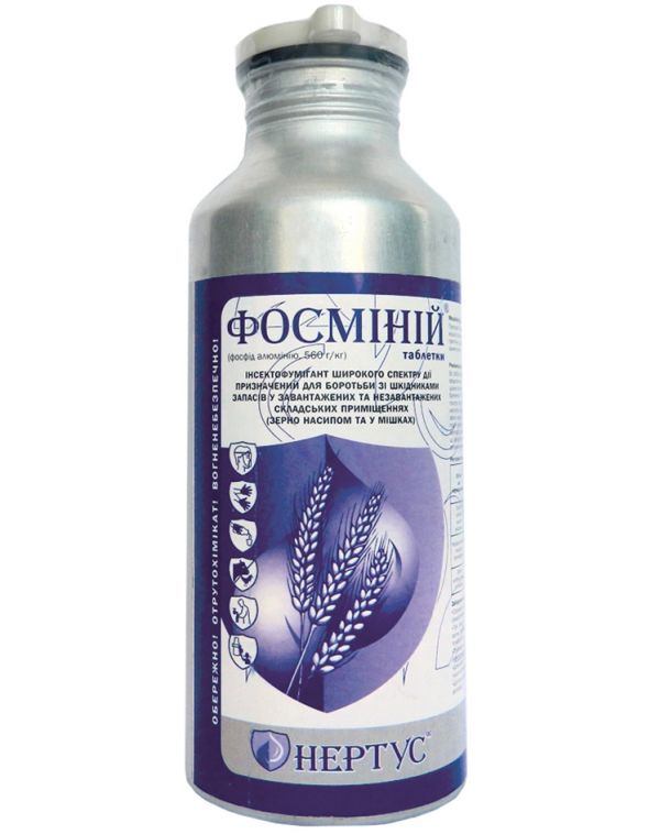 Фумігант Фосміній