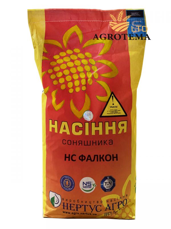Насіння соняшника Фалкон