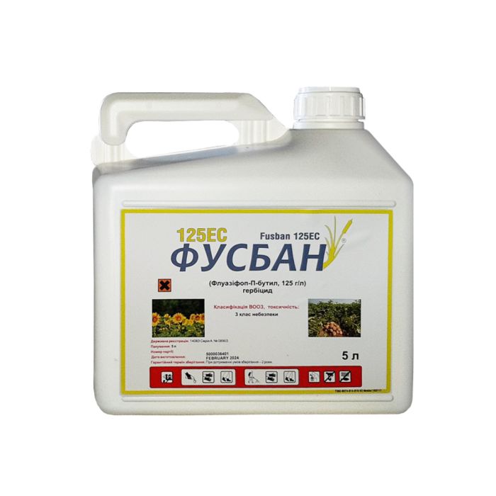 Гербіцид Фусбан 125 EC