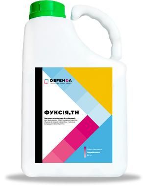 Протруйник Фуксія