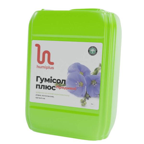 Добриво Гумісол-плюс Прядивні
