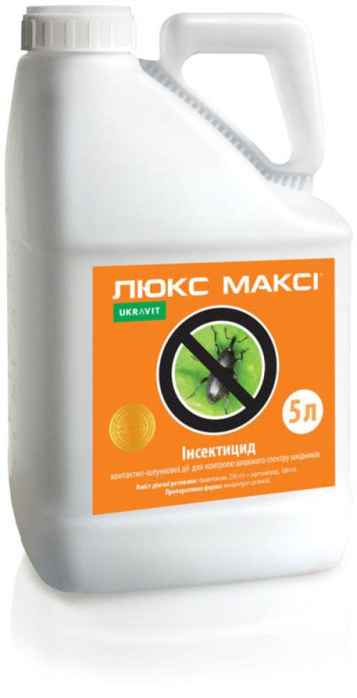 Інсектицид Люкс Максі