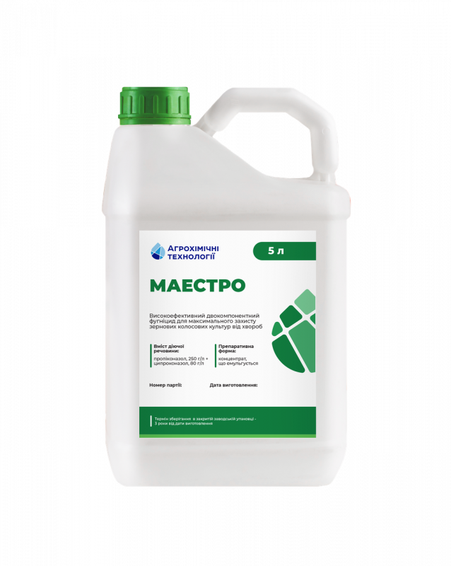 Фунгіцид Маестро