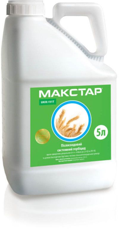Гербіцид Макстар