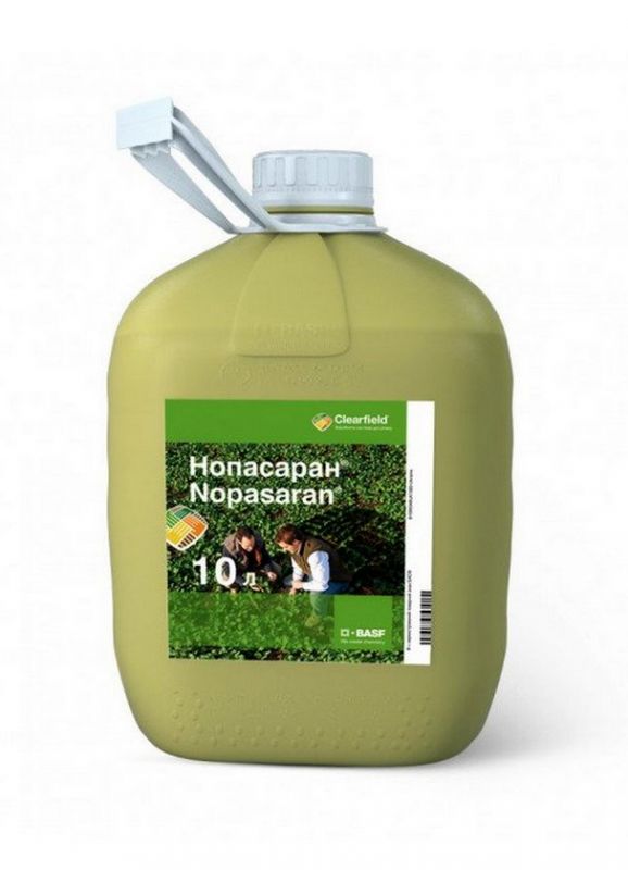 Гербіцид Нопасаран КС