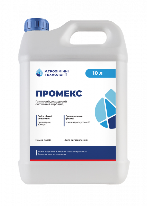 Гербіцид Промекс