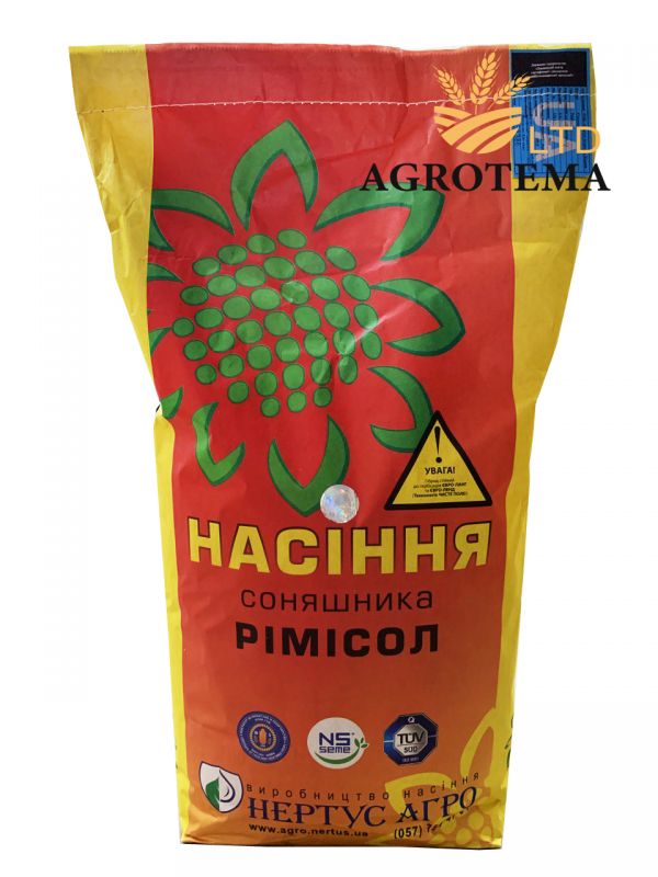 Семена подсолнечника  Римисол