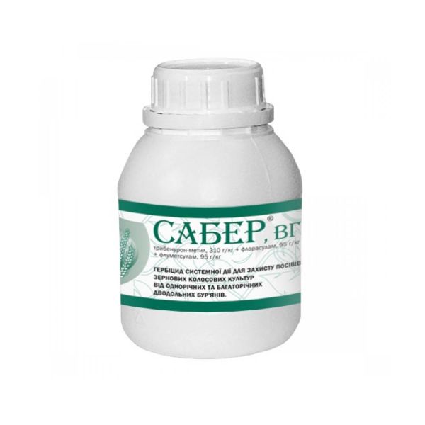 Гербицид Сабер