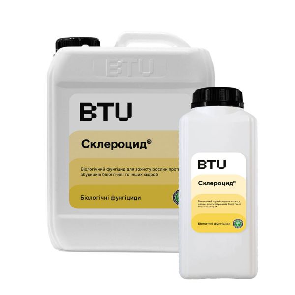 Біологічний фунгіцид Склероцид