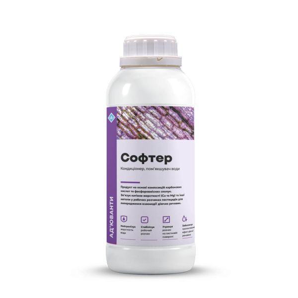 Пом'якшувач води Квантум Софтер Softener