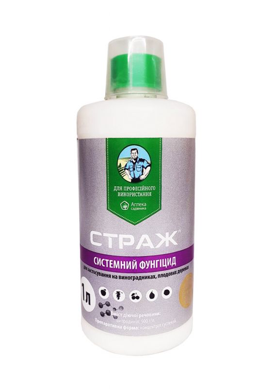 Фунгіцид Страж