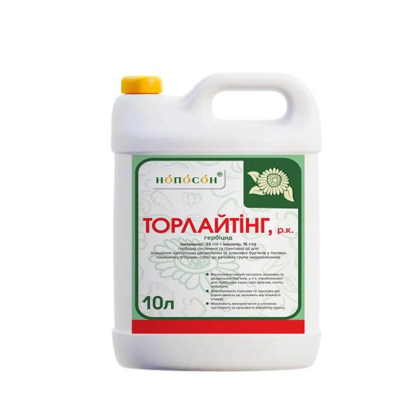 Гербіцид ТОРлайтінг