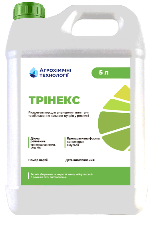 Регулятор росту Трінекс