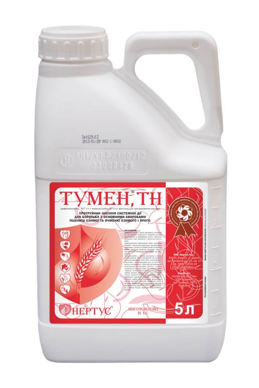 Протруйник Тумен