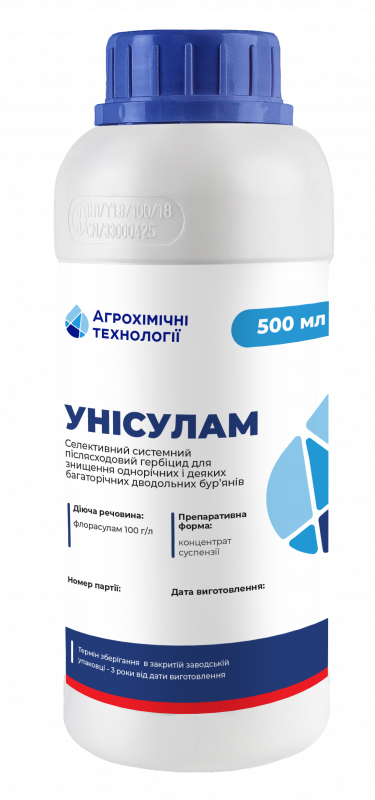 Гербицид Унисулам