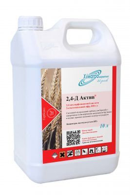 Гербицид 2,4-Д Актив