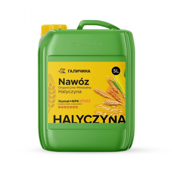 Добриво-стимулятор росту Гумат NAWOZ збагачений NPK