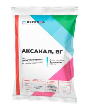 Гербицид Аксакал