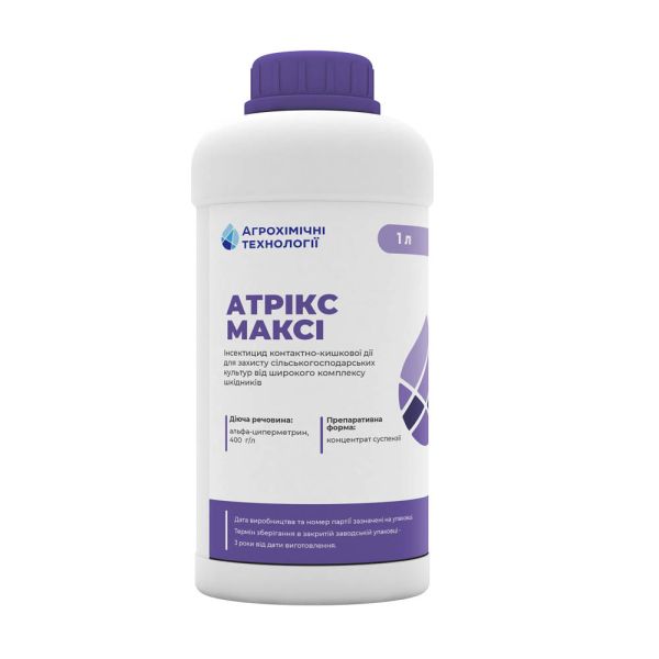 Інсектицид Атрікс Максі