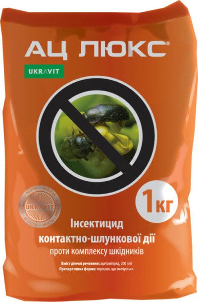 Інсектицид АЦ Люкс